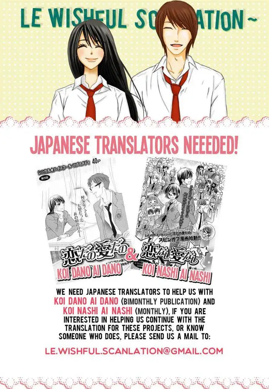 Koi dano Ai dano Chapter 28 45